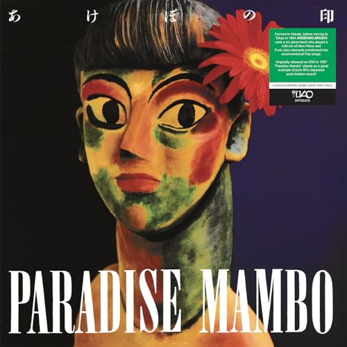 Vinyl record cover featuring a painted face with a red flower.