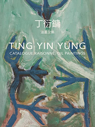 Ting Yin Yung (bilingual edition)
