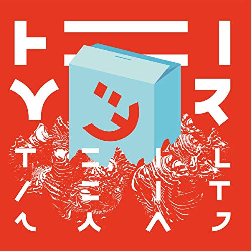 Red album cover with a blue takeout box and stylized text.