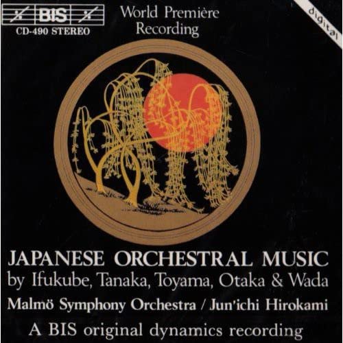 CD cover with a golden Japanese landscape design and text details.