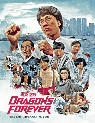Movie poster for "Dragons Forever" featuring a group of Asian actors.