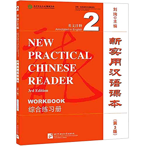 Orange cover of New Practical Chinese Reader 3rd Edition Workbook with white text.
