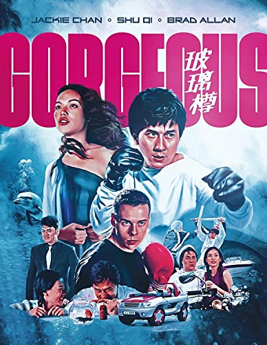 Movie poster for "Gorgeous" featuring Jackie Chan and Shu Qi, action scene.