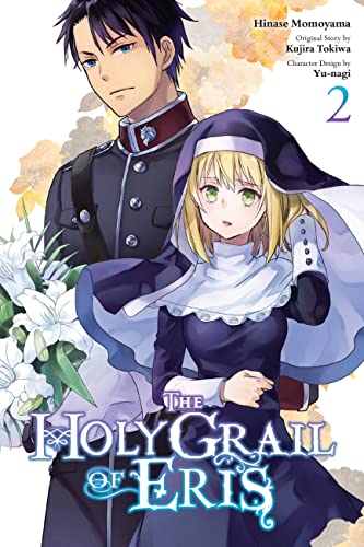 Holy Grail Eris Gn Vol 02 (C: 0-1-2)