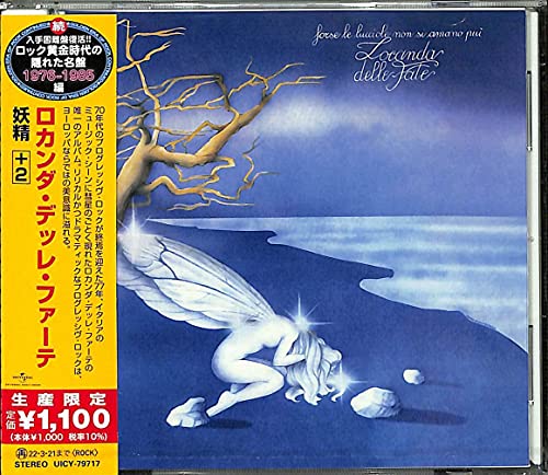 CD cover: kneeling fairy figure with wings, pale blue and silver tones.