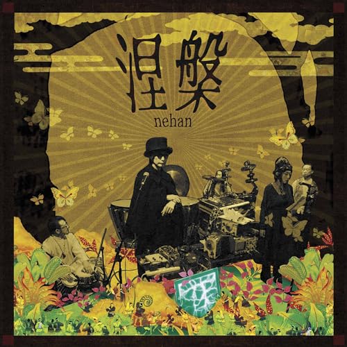 Vinyl album cover: a silhouetted figure with musicians and butterflies.