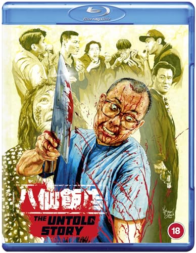 Blu-ray cover for "The Untold Story" featuring a violent, illustrated scene.