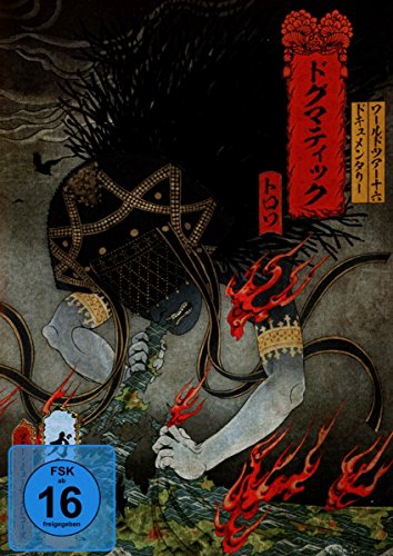 DVD cover for “The Gazette” documentary, featuring stylized, dark artwork.