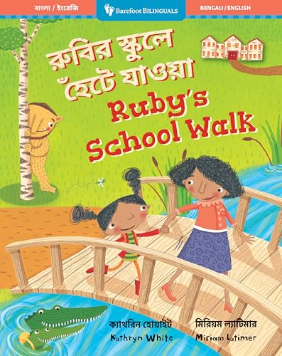 Ruby's School Walk (Bilingual Bengali & English)