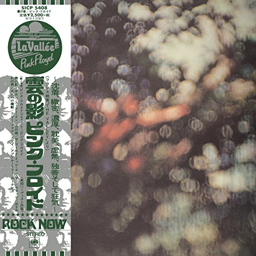 Pink Floyd “Obscured By Clouds” CD with Japanese text on the packaging.