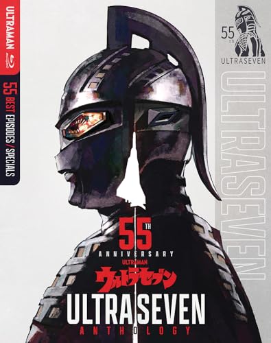 Ultraseven Blu-ray cover featuring the hero’s helmet and 55th anniversary logo.
