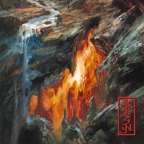 CD cover art: abstract painting of a fiery, rocky landscape.