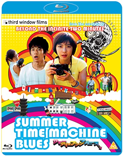 Summer Time Machine Blues" Blu-ray cover with young people and colorful imagery.