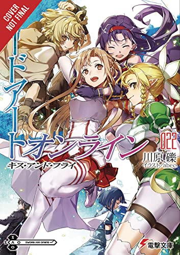 Sword Art Online, Vol. 22 light novel: Kiss and Fly