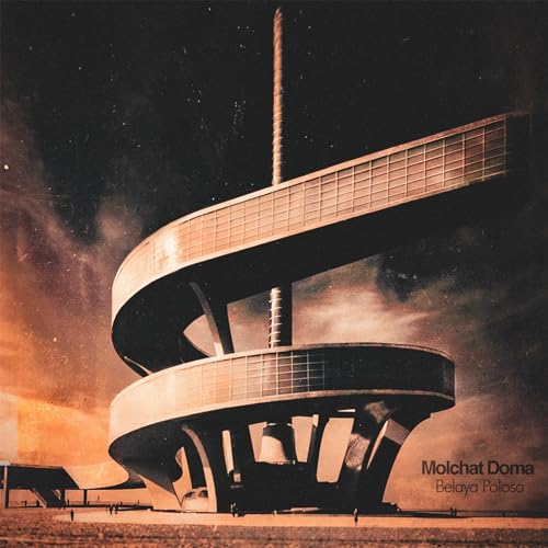 Brutalist architecture under a starry sky, album cover for Molchat Doma.