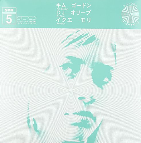 Vinyl record cover with teal and white abstract face design.