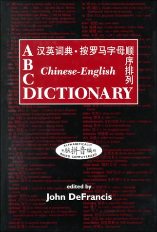 Chinese-English Dictionary (ABC Chinese Dictionary Ser): Desk Reference Edition