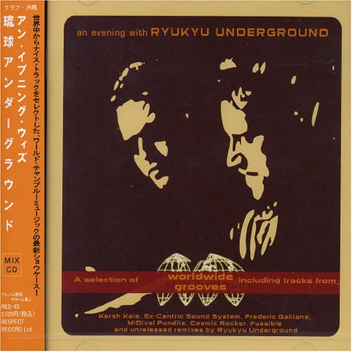 CD cover: abstract gold face with Japanese text and "worldwide grooves".