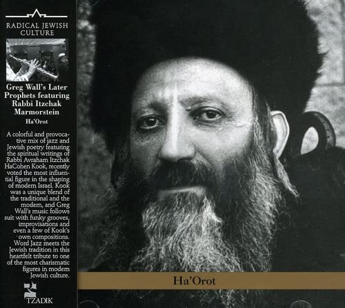 CD cover featuring a black and white portrait of Rabbi Itzchak Marmorstein.