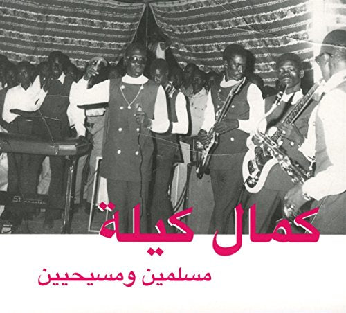 Black and white photo of a band playing instruments, album cover.