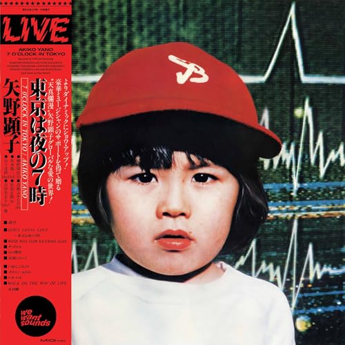 Album cover: young woman in a red cap, green and black background.