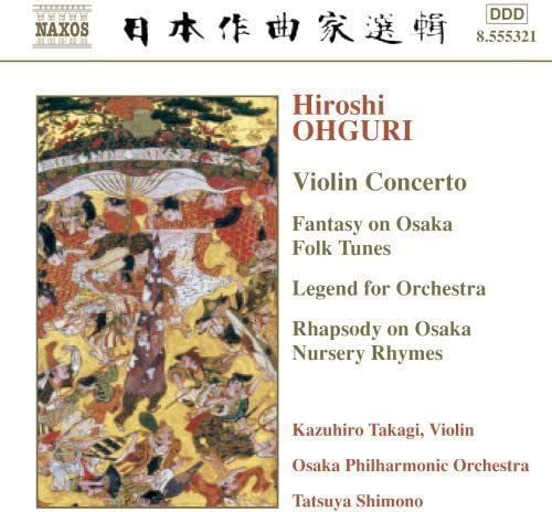 CD cover for Hiroshi Ohguri’s Violin Concerto with traditional artwork.