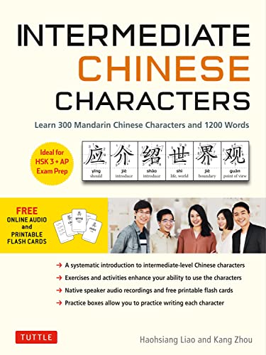 Intermediate Chinese Characters : Learn 300 Mandarin Characters and 1200 Words (Free online audio and printable flash cards) Ideal for HSK + AP Exam Prep