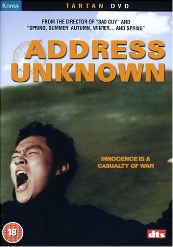 Address Unknown" DVD cover featuring a distressed man screaming in anguish.