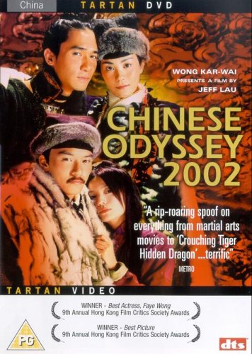 DVD cover for "Chinese Odyssey 2002" featuring four actors in costume.