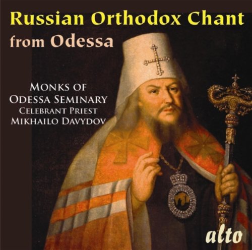CD cover featuring a painted portrait of an Orthodox bishop with a cross.