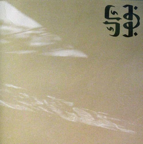 CD cover: beige background with clouds and black band logo.