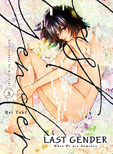 Last Gender 3: When We Are Nameless