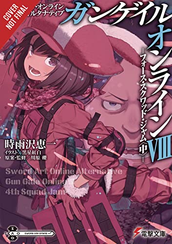 Sword Art Online Alternative Gun Gale Online, Vol. 8 (light novel): 4th Squad Jam: Continue (Sword Art Online Alternative Gun Gale Online (Light Novel))