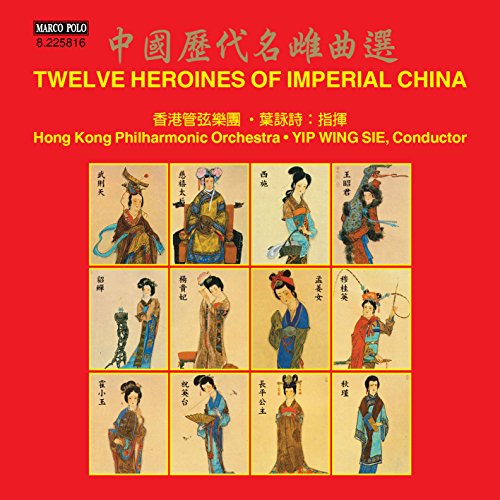 CD cover for "Twelve Heroines" featuring portraits of historical women.