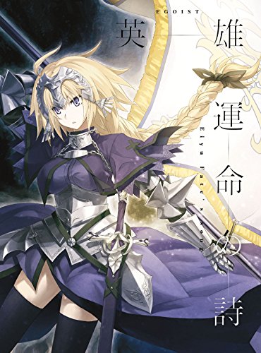 Anime-style CD cover featuring a blonde woman in dark armor holding a sword.