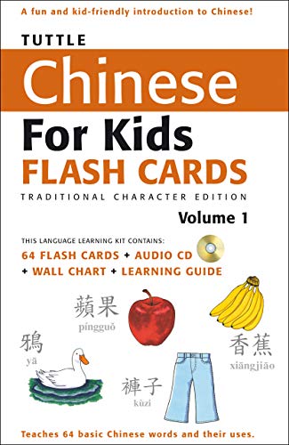 Chinese flash cards for kids with images of fruit, animals, and clothing.