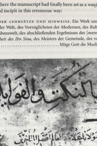 Close-up of aged Arabic manuscript text on a textured, beige background.