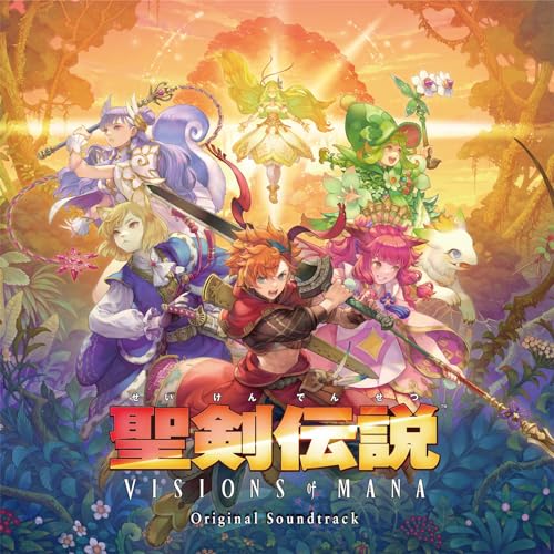 CD cover art featuring colorful fantasy characters in a lush landscape.