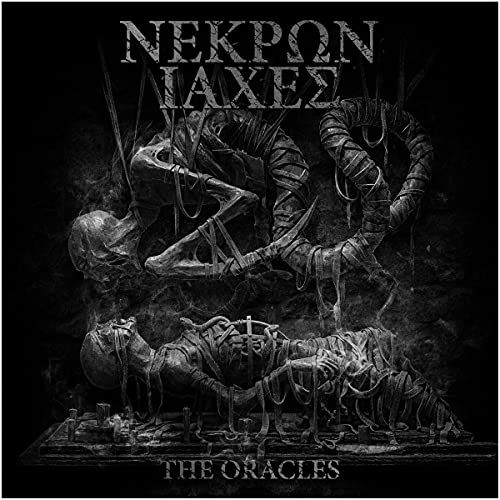 Dark album cover depicting bound, skeletal figures in a ritualistic scene.