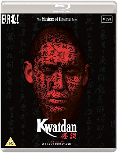 Kwaidan Blu-ray cover: red-lit face with Japanese text over black background.