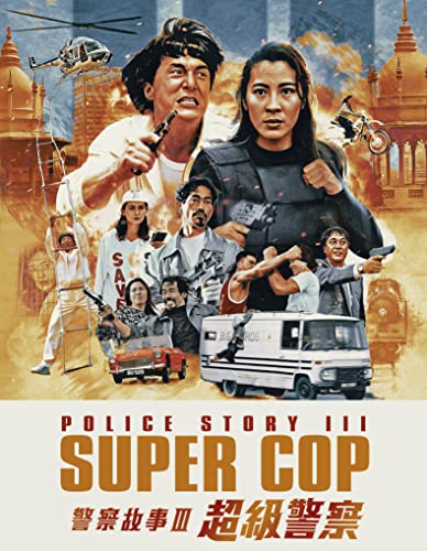 Police Story 3 Supercop" Blu-ray cover featuring Jackie Chan and Michelle Yeoh.