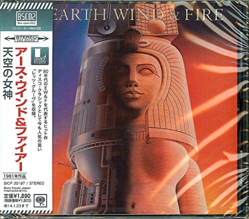 Earth Wind & Fire Raise album cover featuring a half-human, half-machine Egyptian style figure.