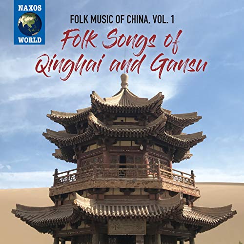 CD cover for “Folk Music of China, Vol. 1” featuring a pagoda.