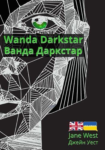 Wanda Darkstar: Ukrainian Translation (English-Ukrainian: Mixed)