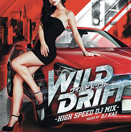 CD cover: woman leaning on a red car in a city scene.