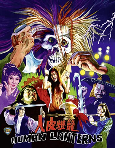 Vintage horror movie poster featuring a skull, hands, and distressed figures.