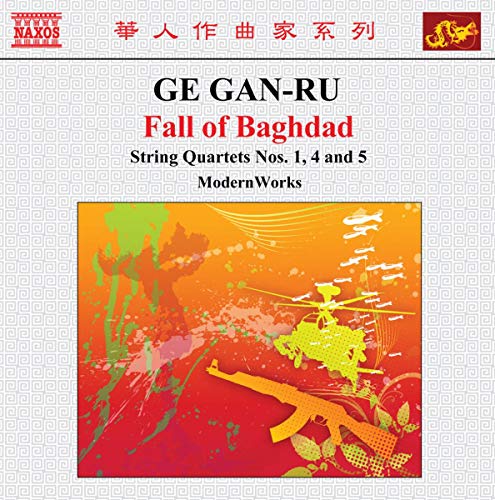 CD cover: abstract orange and red background with a rifle image.