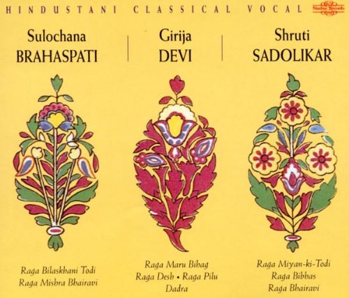 CD cover: floral designs and text listing Hindustani classical vocal artists.