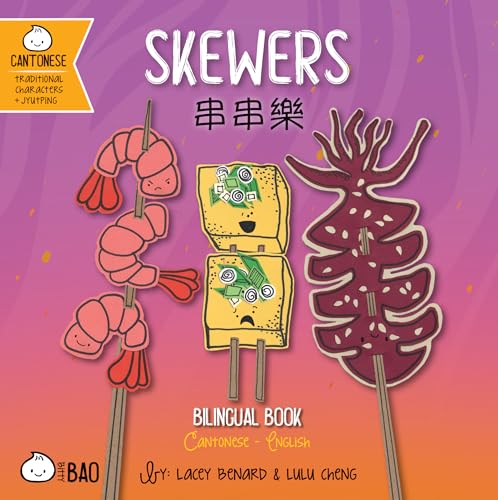 Skewers - Cantonese