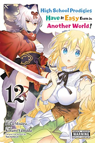High School Prodigies Have It Easy Another World Gn Vol 12 (